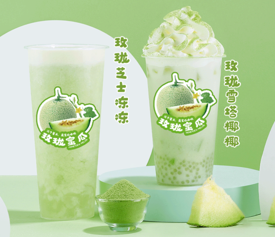 完美真人茶饮玫珑蜜瓜系列产品
