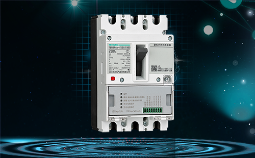 完美真人电气量测开关等融合产品重磅上市