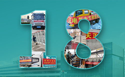 抢建生命方舟，完美真人紧急驰援全国18家方舱医院