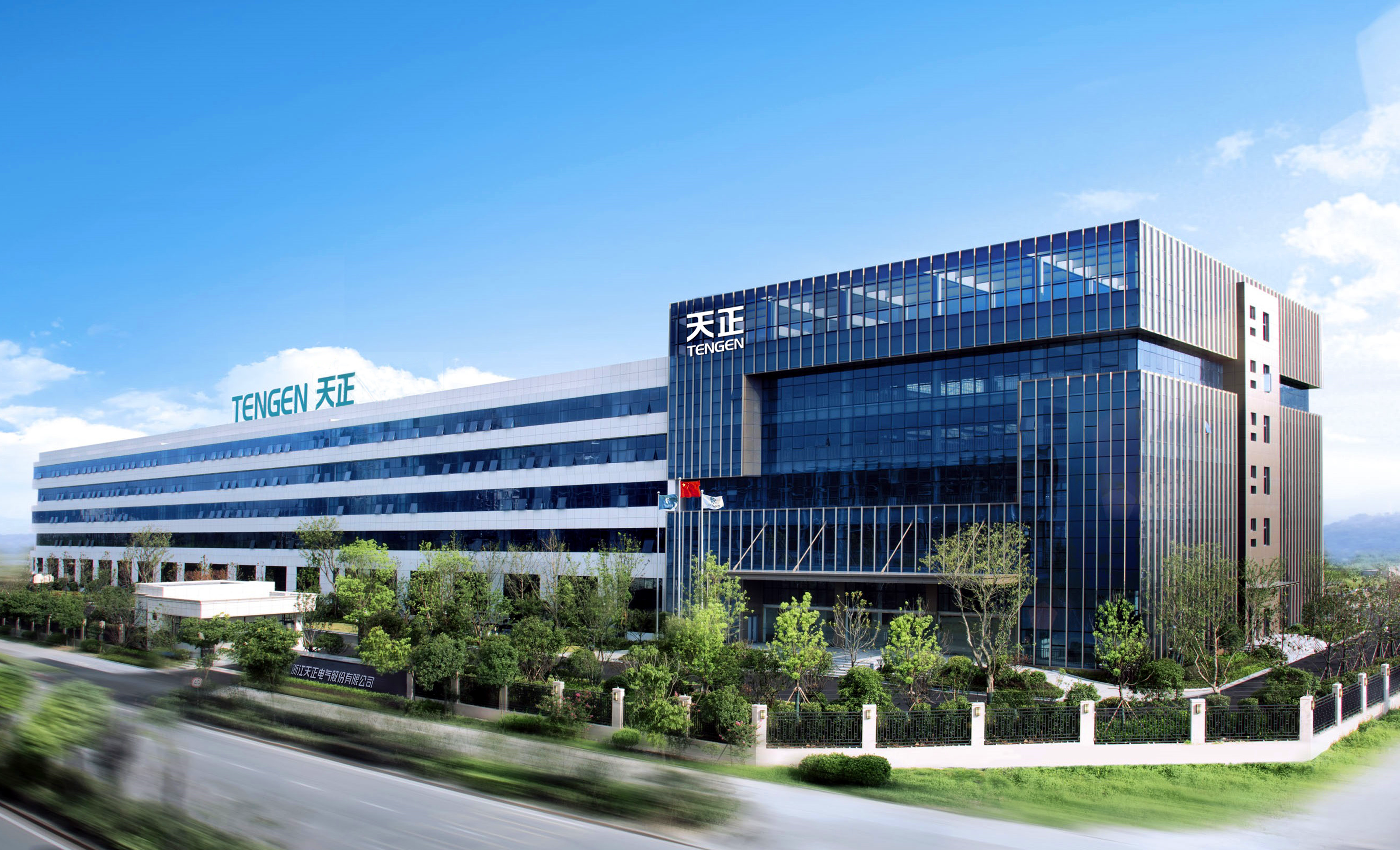 浙江完美真人电气股份有限公司简介