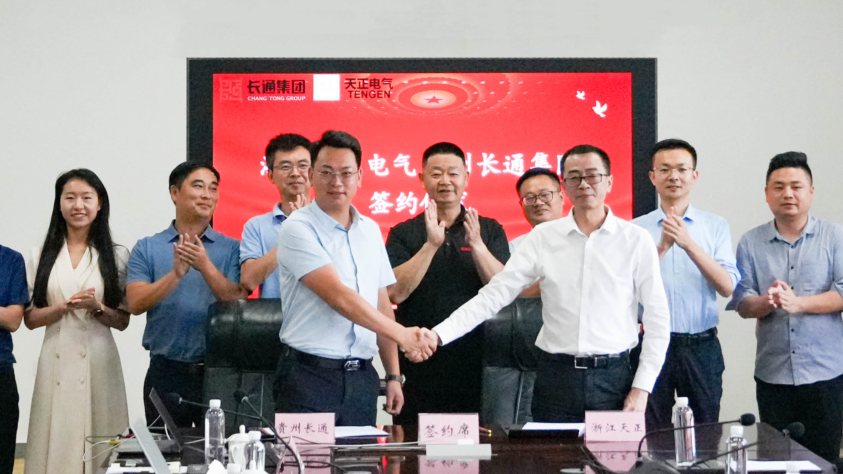 完美真人与长通签署战略合作