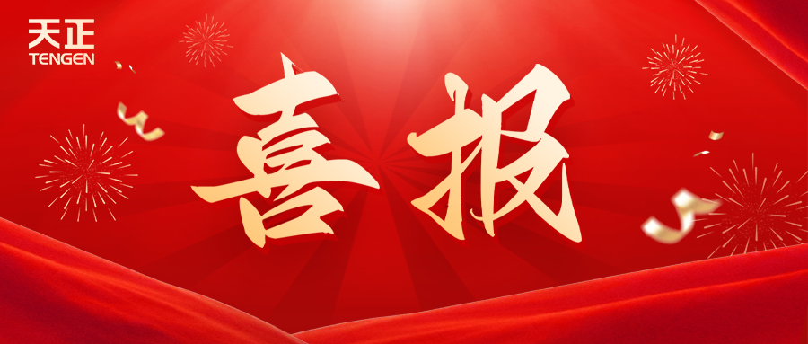 全国首批 温州唯一！完美真人荣膺国家卓越级智能工厂