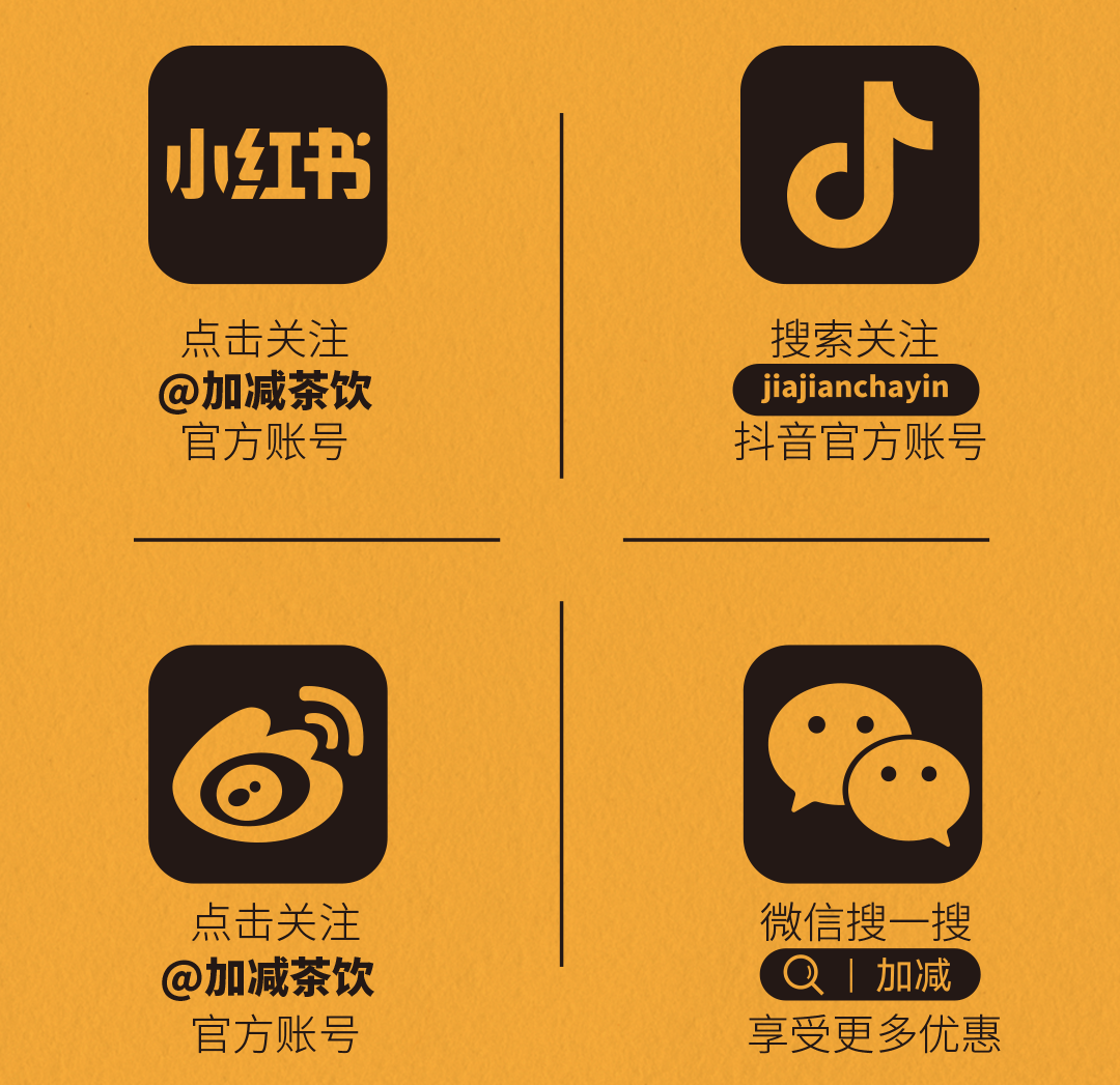 完美真人X横店文创-携手送好礼_14-17.png