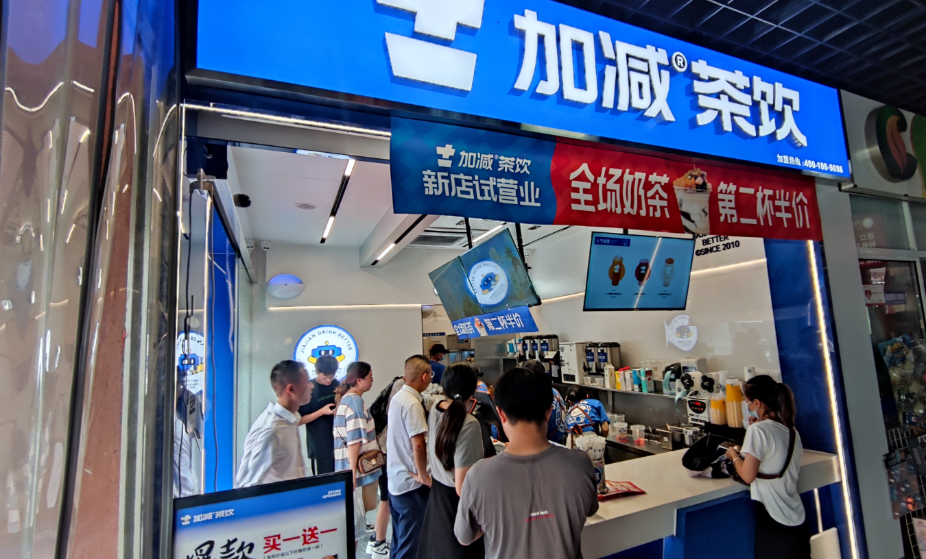 完美真人茶饮|开奶茶加盟店有哪些潜在风险