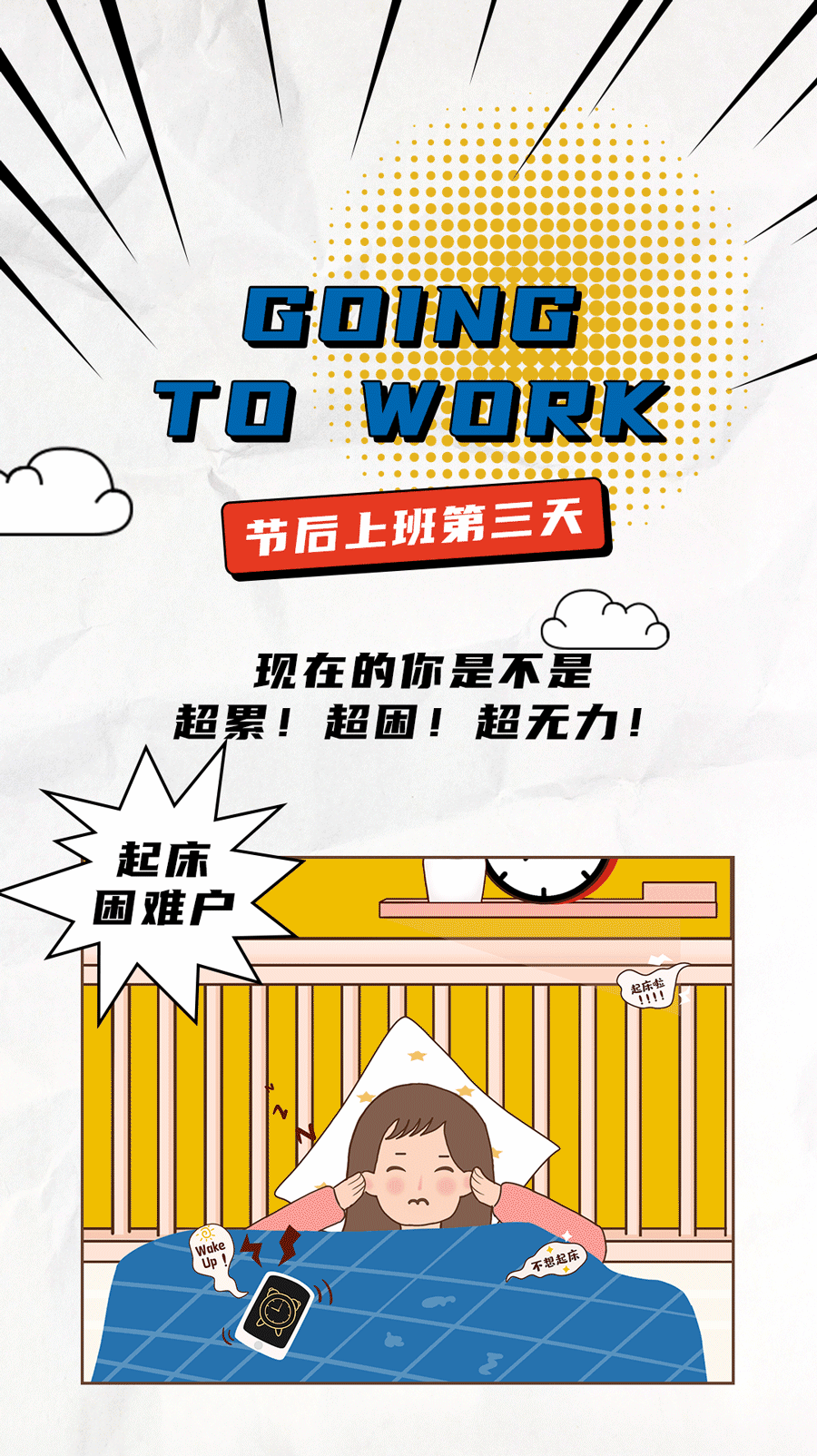 完美真人茶饮