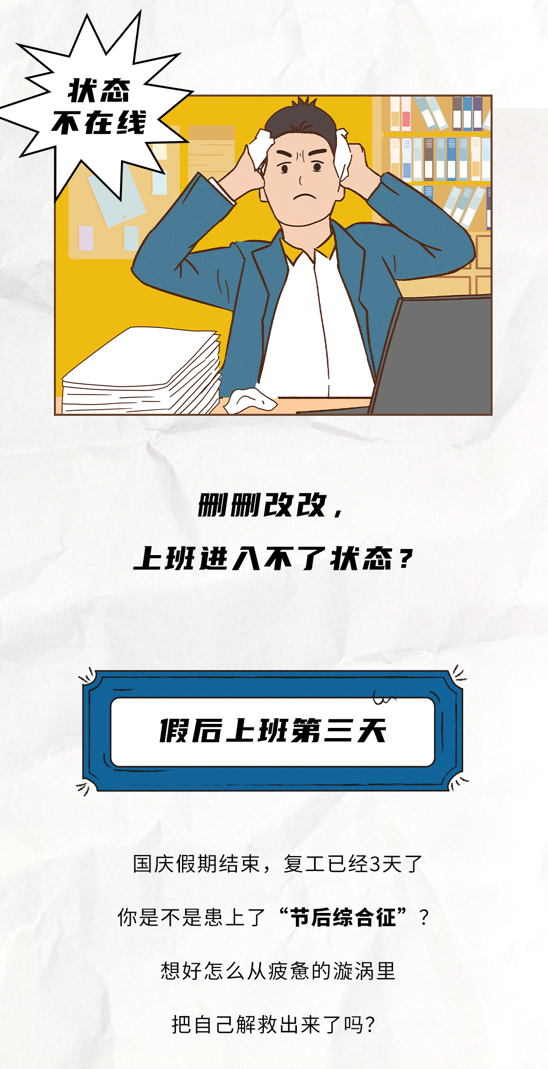 完美真人茶饮